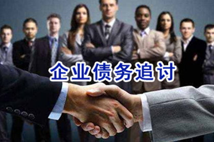 铜陵追账公司