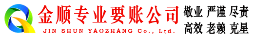 铜陵追账公司